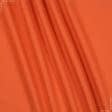 Ткани horeca - Полупанама ТКЧ гладкокрашеная оранжевая