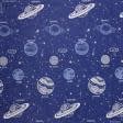 Ткани для детского постельного белья - Бязь набивная  голд DW планеты синий
