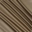 Тканини віскоза, полівіскоза - Підкладковий атлас бежевий