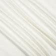 Тканини horeca - Декоративна тканина Кіра /KIRA FR з вогнетривким просоченням молочний сток