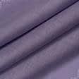 Ткани для платьев - Лен фиолетовый