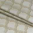 Тканини портьєрні тканини - Декоративна тканина Олівія колір золотий пісок