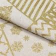 Ткани для декора - Сет сервировочный  Новогодний / Шивери, золото 32х44 см  (145069)
