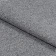 Тканини для суконь - Трикотаж резинка сірий