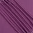 Ткани портьерные ткани - Декоративная ткань Афина 2/AFINA 2  фуксия