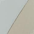Тканини портьєрні тканини - Блекаут меланж / BLACKOUT колір кремово-бежевий