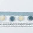 Тканини тасьма - Тасьма репсова з помпонами Ірма колір блакитний, кремовий 20 мм