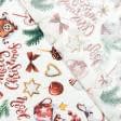 Ткани портьерные ткани - Новогодняя ткань лонета Сладости фон белый