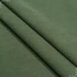 Ткани трикотаж - Нубук арвин