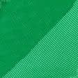 Тканини підкладкова тканина - Сітка трикотажна трава