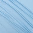 Ткани для банкетных и фуршетных юбок - Декоративная ткань Гавана св.голубая