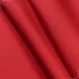 Ткани портьерные ткани - Дралон /LISO PLAIN цвет красный георгин