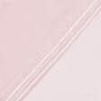 Тканини готові вироби - Тюль Вуаль-шовк колір палево-рожевий 300/290 см (119711)