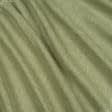 Ткани кисея - Тюль кисея Миконос имитация льна цвет зеленая оливка