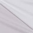Ткани для верхней одежды - Плащевая бондинг светло-серый