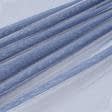 Ткани гардинные ткани - Тюль сетка Крафт т.голубая с утяжелителем