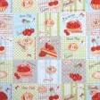 Ткани портьерные ткани - Декоративная ткань Церайзе/CERICE кафе мультиколор