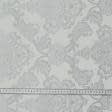 Ткани портьерные ткани - Декоративная ткань Бейлис песок