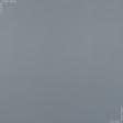 Ткани портьерные ткани - Блекаут / BLACKOUT свинцово-серый