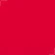 Тканини для спортивного одягу - Трикотаж біфлекс матовий червоний