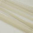 Тканини сітка - Тюль сітка Мікро нет колір бежево-золотий з обважнювачем