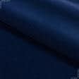 Ткани театральные ткани - Велюр Роял/ ROYAL с огнеупорной пропиткой сток  синий