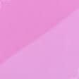 Тканини для суконь - Сітка стрейч бузково-рожевий