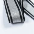 Ткани для декора - Тесьма двухлицевая полоса Раяс серый, черный 48 мм (25м)