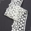 Тканини для скрапбукінга - Декоративне мереживо Сусанна макраме колір молочний 5 см
