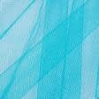 Ткани для блузок - Фатин жесткий светло-бирюзовый