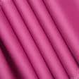 Ткани для банкетных и фуршетных юбок - Декоративный сатин чикаго/chicago фуксия