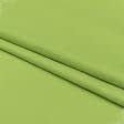 Ткани флис - Декоративная ткань земин зеленое яблоко