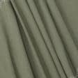 Тканини кулірні - Кулірне полотно  100см х 2 хакі