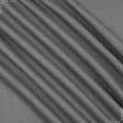Ткани портьерные ткани - Блекаут рогожка /BLACKOUT серый