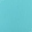 Тканини портьєрні тканини - Декоративний сатин Чікаго/CHICAGO блакитна бирюза