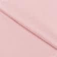 Ткани для верхней одежды - Плащевая Руби лаке нейлон меланж персиковый