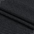 Тканини для одягу - Пальтова піпіта клітинка сіро-чорна
