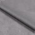 Ткани для мебели - Спанбонд 80г/м серый