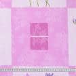 Тканини для постільної білизни - Бязь набивна ГОЛД HT рожева