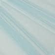 Ткани гардинные ткани - Тюль сетка  мини Грек  св.голубой