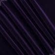 Ткани портьерные ткани - Велюр Новара темно фиолетовый СТОК