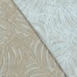 Тканини для штор - Жакард листя Монстери / PLUME колір старе золото