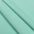 Тканини портьєрні тканини - Декоративна тканина  Канзас / KANSAS колір лазур