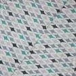 Тканини для римських штор - Декоративна тканина Ізамі бірюза, бежевий, сірий, т.сірий
