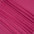 Ткани замша - Замша портьерная Рига ярко розовая