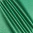 Тканини атлас/сатин - Платтяний атлас Платон колір трави