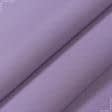 Ткани для покрывал - Декоративная ткань Канзас / KANSAS цвет лаванда