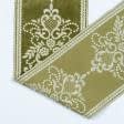 Тканини фурнітура для декора - Бордюр Агат велюр колір фісташка 15 см