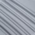 Тканини саржа - Саржа д230 світло сірий
