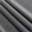 Тканини портьєрні тканини - Велюр класік навара сірий